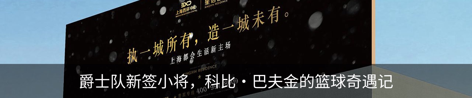 内页banner